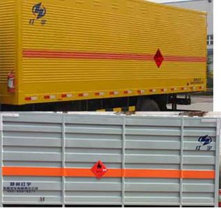 Hongyu  HYJ5040XRQB Flammable gas box transport vehicle