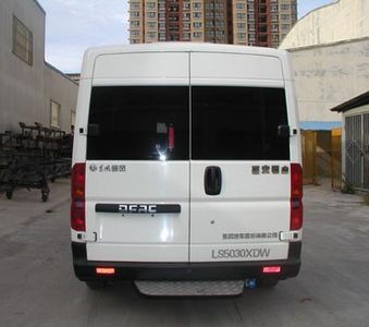 Lishan  LS5030XDW Mobile service vehicle