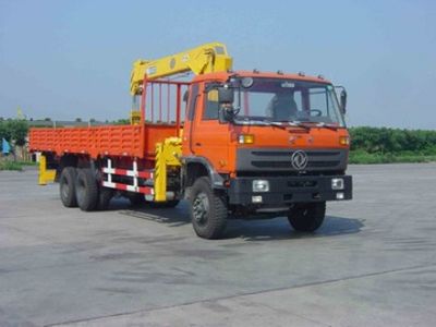 Shimei  SMJ5254JSQDC4 Vehicle mounted lifting and transportation vehicle