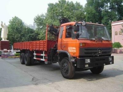 Shimei  SMJ5254JSQDC4 Vehicle mounted lifting and transportation vehicle