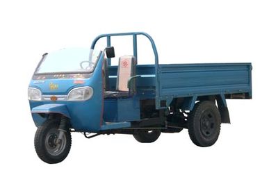 Lantuo  7YP1450DA Self dumping tricycle