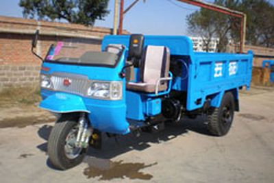 Lantuo  7YP1450DA Self dumping tricycle