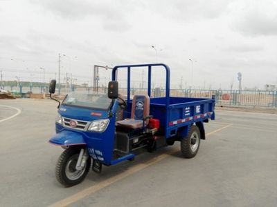 Lantuo  7YP1450DA Self dumping tricycle