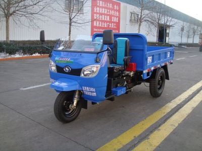 Lantuo  7YP1450DA Self dumping tricycle