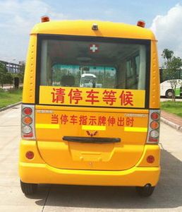 Wuling  GL6508XQV School buses exclusively for primary school students