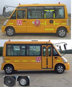 Wuling  GL6508XQV School buses exclusively for primary school students