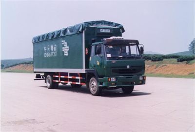 Hongyan  GY5144XYZ Postal vehicle