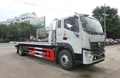 Hongyu  HYS5183TQZB6 Obstacle clearing vehicle