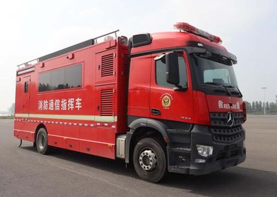 Shenglu  SLT5160TXFTZ4000 Communication command fire truck