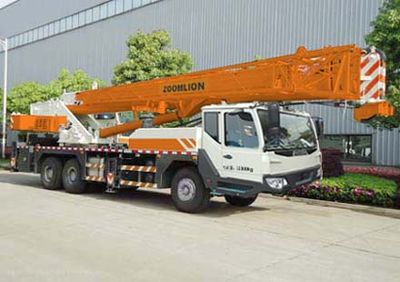 Zhonglian Automobile ZLJ5350JQZ35V Car crane