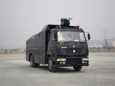 Zhongjing license plate car ZY5161GFB Water tank riot prevention vehicle