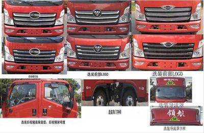 Huatong brand automobiles HCQ5046XRQBJ6 Flammable gas box transport vehicle