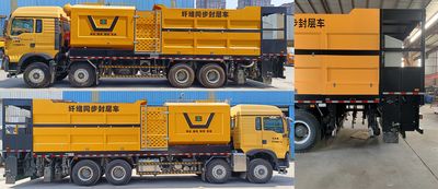 Hongtianniu  HTN5317TFCA1 Fiber synchronous sealing vehicle