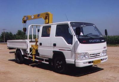 Shimei SMJ5050JSQBCVehicle mounted lifting and transportation vehicle