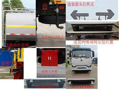 Kaili Feng  KLF5183TDYBEV Pure electric multifunctional dust suppression vehicle