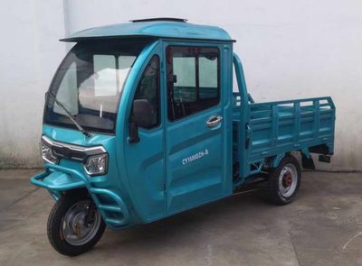 Changyuan brand automobiles CY1500DZHB Electric tricycle