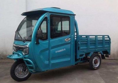 Changyuan brand automobiles CY1500DZHB Electric tricycle