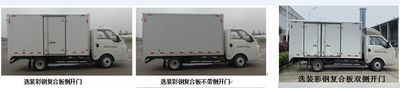 Kaiwo  NJL5041XXYEVC2 Pure electric box type transport vehicle