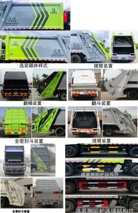 Fengba  STD5181ZYSGF6 Compressed garbage truck