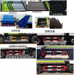 Fengba  STD5181ZYSGF6 Compressed garbage truck