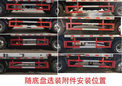 Tongruitong  CAA5040XRYC6 Flammable liquid box transport vehicle