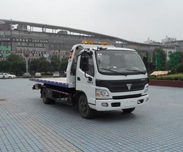 Chusheng  CSC5080TQZBP Obstacle clearing vehicle