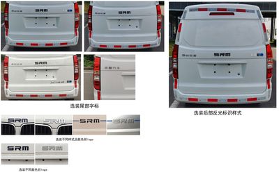 Xinyuan brand automobiles JKC5035XXYA0X7BEV Pure electric box type transport vehicle