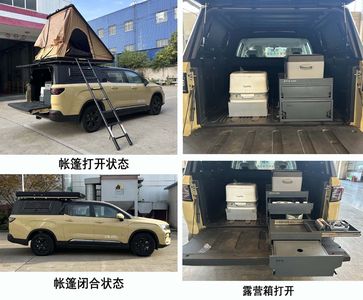 Huadong brand automobiles CSZ5033TSYBEV Pure electric camping vehicle