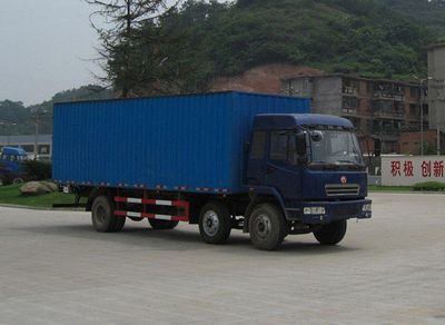 Jianghuan brand automobiles GXQ5160XXYMK Box transport vehicle