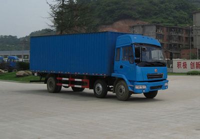 Jianghuan brand automobiles GXQ5160XXYMK Box transport vehicle