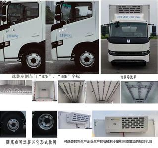 Hongyu  HYS5041XLCBEV Pure electric refrigerated truck