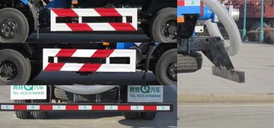 Qingte  QDT5080GXEE5 Septic suction truck