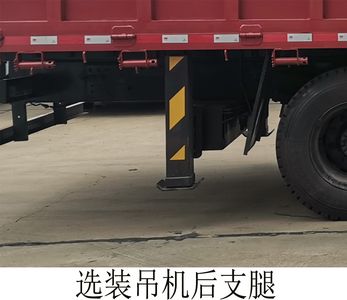 Foton  BJ5144JSQKPDA03 Vehicle mounted lifting and transportation vehicle