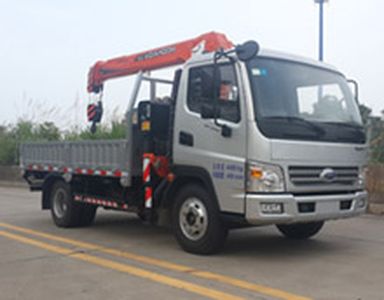 Feitao  HZC5040JSQSQR Vehicle mounted lifting and transportation vehicle