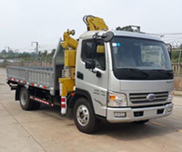 Feitao  HZC5040JSQSQR Vehicle mounted lifting and transportation vehicle