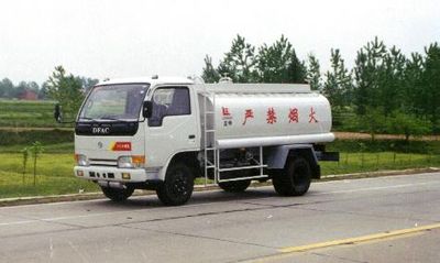 Longdi  SLA5042GJYE Refueling truck