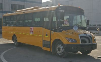 Shangrao  SR6995DXA School buses exclusively for primary school students