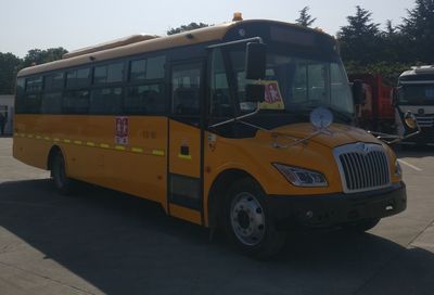 Shangrao  SR6995DXA School buses exclusively for primary school students