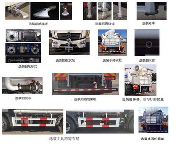 Yate Heavy Industries TZ5184TDYBJF Multi functional dust suppression vehicle