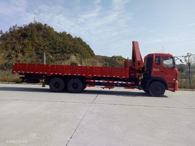 Sany  SYP5250JSQDF5 Vehicle mounted lifting and transportation vehicle