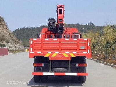 Sany  SYP5250JSQDF5 Vehicle mounted lifting and transportation vehicle