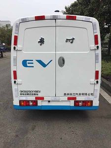 Guizhou brand automobile GK5021XXYBEV Pure electric box type transport vehicle