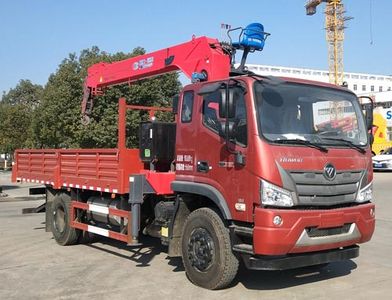 Shunde  SDS5160JSQB6 Vehicle mounted lifting and transportation vehicle