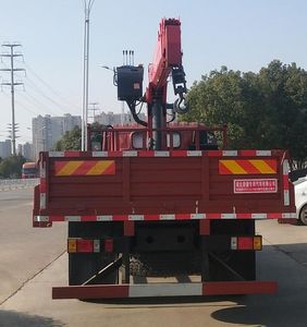 Shunde  SDS5160JSQB6 Vehicle mounted lifting and transportation vehicle