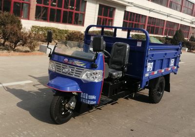 Shifeng  7YP1175DF5N4 Self dumping tricycle