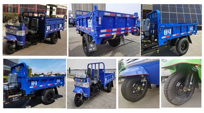 Shifeng  7YP1175DF5N4 Self dumping tricycle