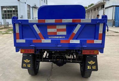 Shifeng  7YP1175DF5N4 Self dumping tricycle