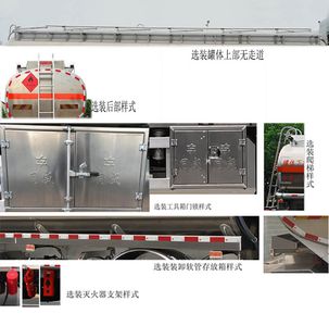 Zhuanwei  HTW5321GYYLDQ6 Aluminum alloy oil tanker