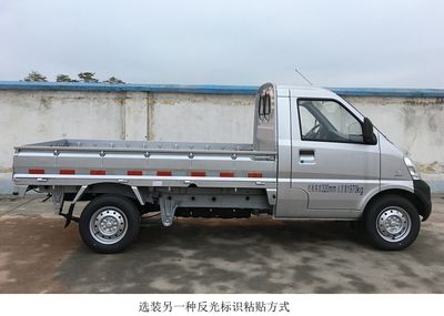 Wuling  LZW1029PWA truck