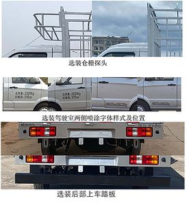 Taihang Chenggong  SCH5025CCYDX1 Grate type transport vehicle